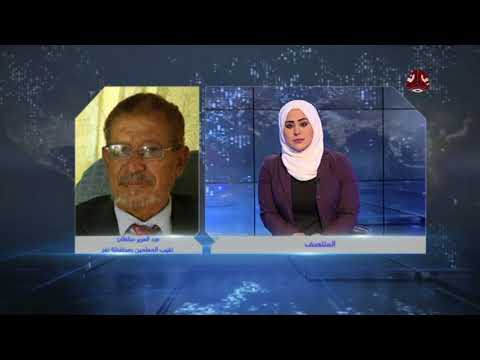 موظفو تعز يواصلون إحتجاجاتهم للمطالبة بصرف رواتبهم مع عبد العزيز سلطان نقيب المعلمين تعز