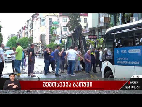 ვიდეო: შეცდომები საზამთროს მცენარეებზე - საზამთროს მავნებლების კონტროლი ბაღში