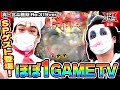 ほぼ1GAME TV【てつ】【ヨースケ】【P真・北斗無双 Re:319ver.】 123ウォーズ2ndシーズン 第５話 前編