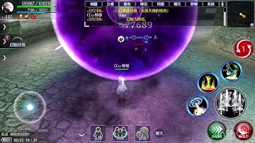 [AVABEL ONLINE] Mage (Disaster) EX skill