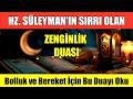 HZ. SÜLEYMAN’IN MUCİZE ZENGİNLİK SIRRI! Bu Duayı Oku, Bolluk ve Bereket Hayatına Yağsın!