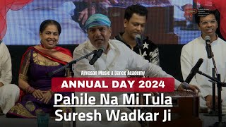 Suresh Wadkar Ji's Soulful 'Pahile Na Mi Tula' Live at Ajivasan Annual Day 2024