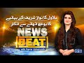 News Beat with Paras Jahanzaib | SAMAA TV | 06 November 2020