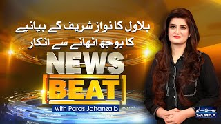 News Beat with Paras Jahanzaib | SAMAA TV | 06 November 2020