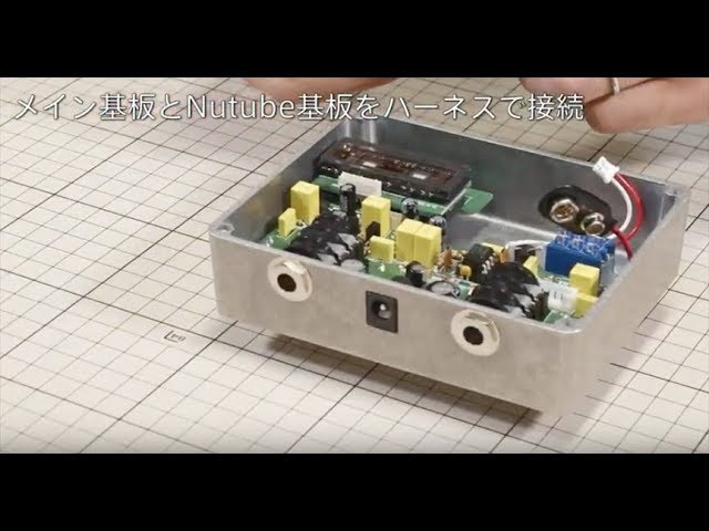 Nu:Tekt【OD-KIT】組み立て方法 - YouTube