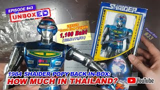 電子シャイダー 電子シャイダー S.I.C. MASKED RIDER ZX VOL.62
