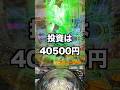 【丸之内ヘリオス2000丸亀店】わらしべチャレンジをする男~9回目~
