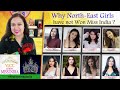 Why northeast girls have not won miss indiamiss india from north east 2020 models from northeast