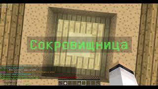 Открытие 4 сундуков нуба на VimeWorld | Opening 4 noob Chests on VimeWorld