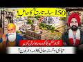 150-Year-Old Gurdwara Kartan Garh | Who Is Responsible for Its Ruin? | Harmeet Singh Visit