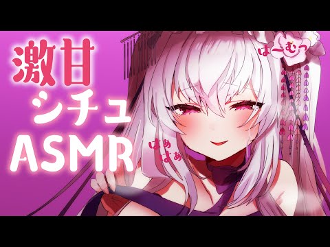 【#asmr】耳はむはむ♡特濃みるくでずぷずぷ【新人Vtuber 黒3dio 都みゆり】