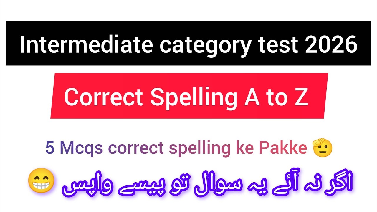 IBA| Correct Spelling| A to Z| Intermediate category BPS 5 to 15 jobs 