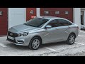 СТРОГИЙ ВИД LADA VESTA | МАГНИТНЫЕ РАМКИ RCS