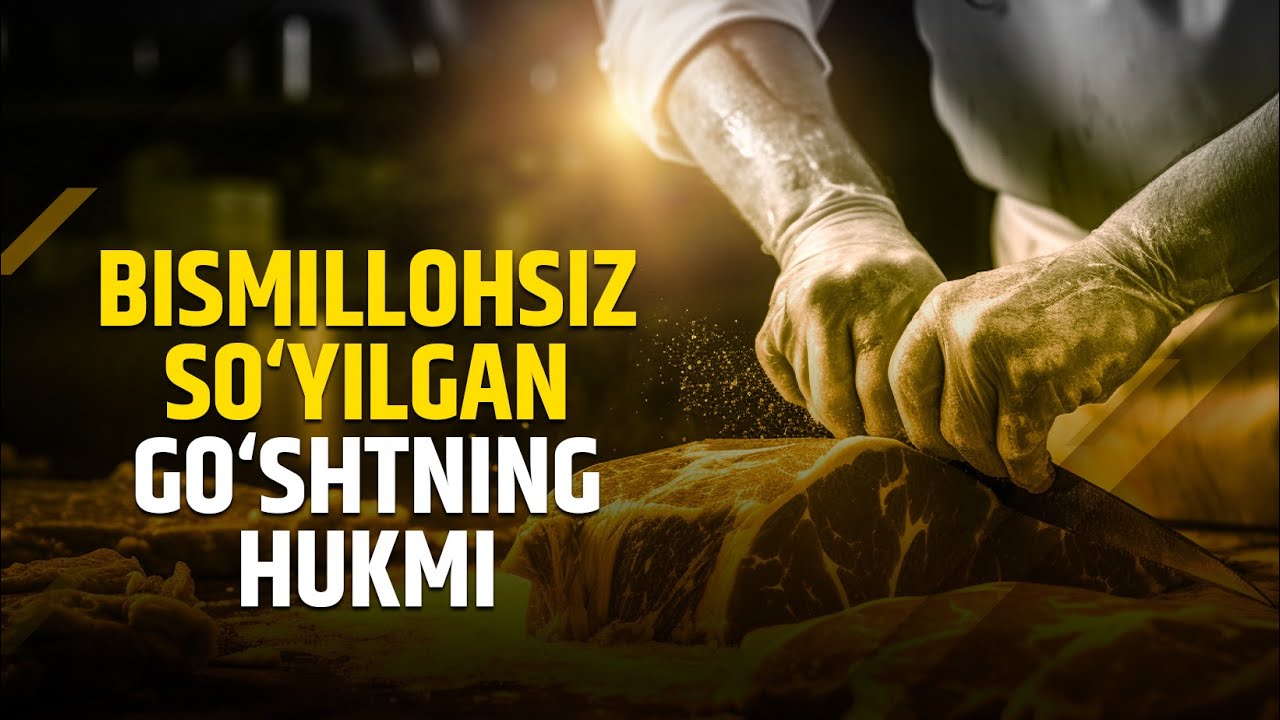 Bismillohsiz so'yilgan go'shtning hukmi | Shayx Sodiq Samarqandiy