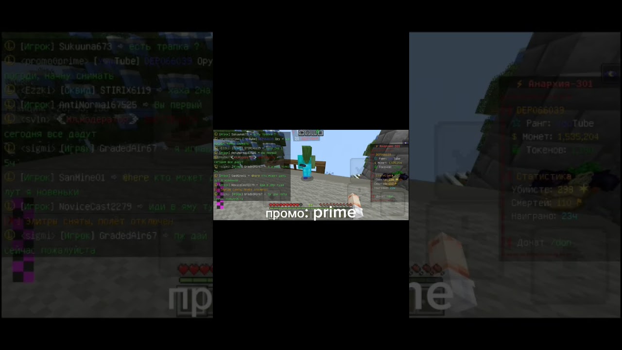вводи мой промо:prime на лучшем анархическом сервере mc.sparktime.fun 