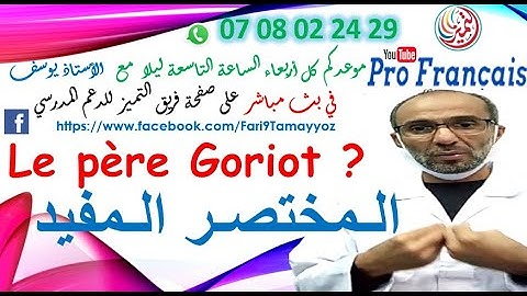 Le père Goriot un très bon résumé.