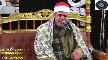 القارئ الشيخ /محمد محمد عز تكريم المغفور له الحاج/ ابراهيم طريح الديب ميت حلفا عدسةم. صبحى الازهرى