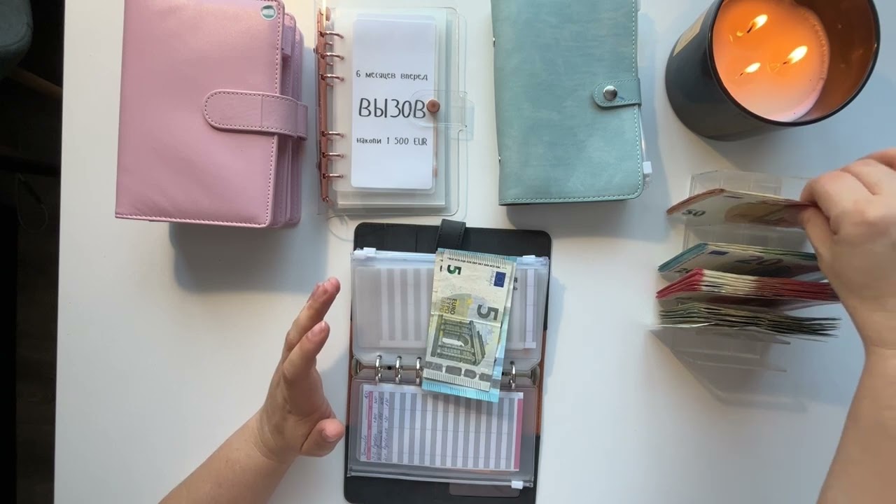 Распределяю 1 зарплату февраля 💶| Продолжаю копить 