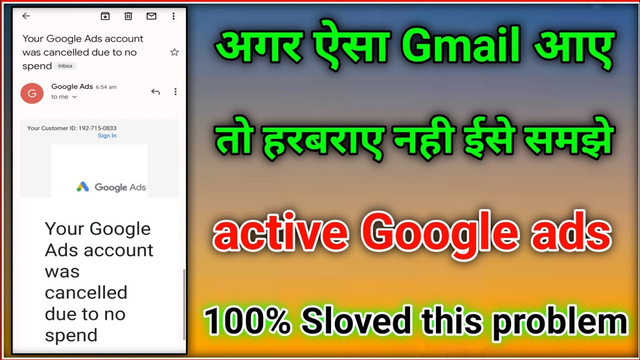 Your Google Ads account was cancelled due to no spend | Google Adsense