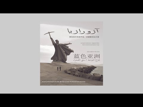 Vincent Epplay — Pharoah Chromium / Epplay & Maguet – Azurazia 「 Full Album, 2012 」
