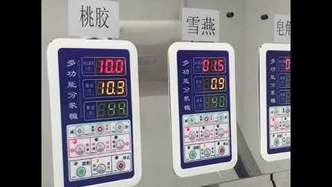 Function display of multifunctional weighing and packing machine