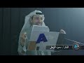 اه يا الاسمر سعود المزيعل