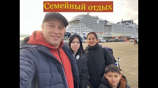 Пред Рождественский круиз | MSC Euribia | Прогулка по кораблю | Круиз по европе | Наша семья