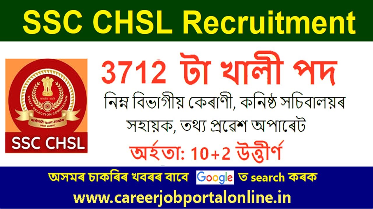 SSC CHSL Recruitment 2024 – CHSL Exam, Online Apply For 3712 Posts ...