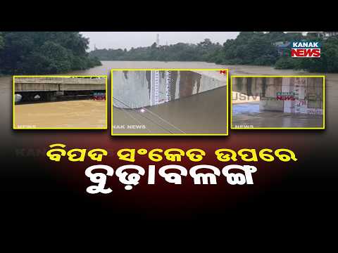 Odisha Flood Update | Baitarani, Budhabalanga Rivers Overflow, Schools Shut Across Districts