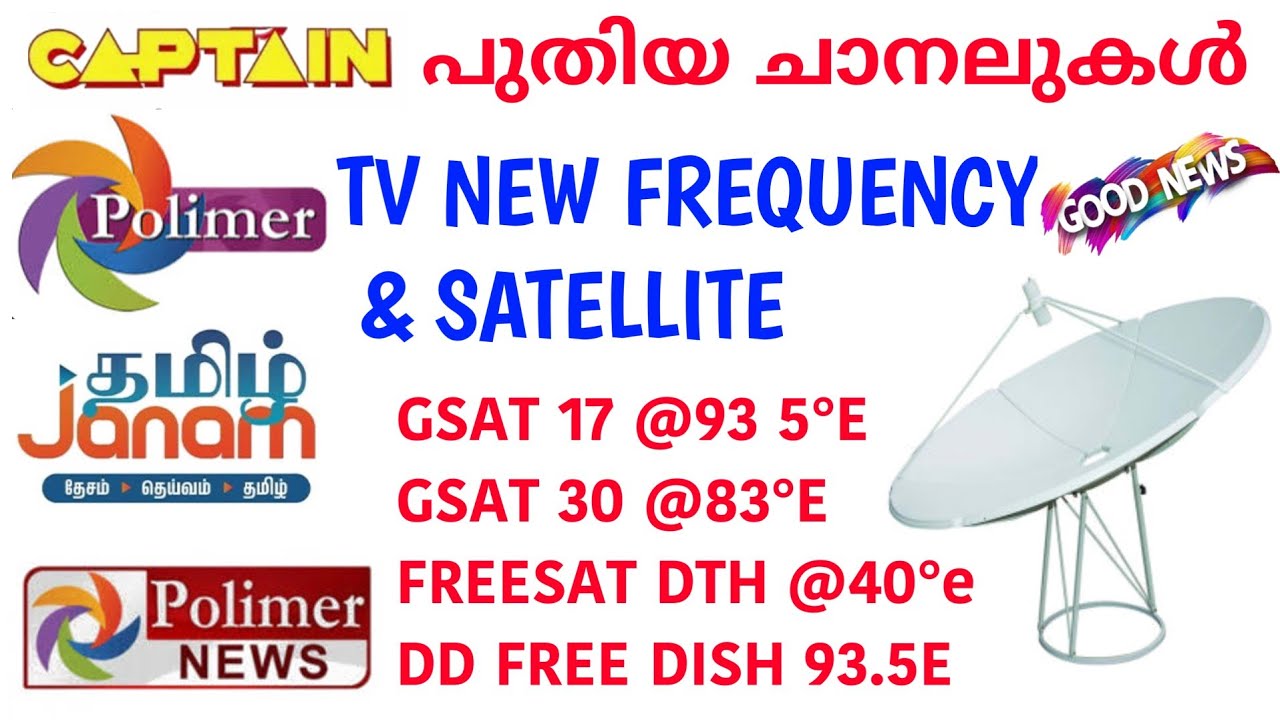 polimer tv channel frequency | captain tv channel frequency | freesat sri lanka new update | gsat 30
