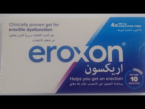 أول دھان لعلاج ضعف الانتصاب حاصل على موافقة  بدون وصفة طبية