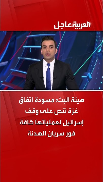  :            
 - نشر قبل 9 دقيقة