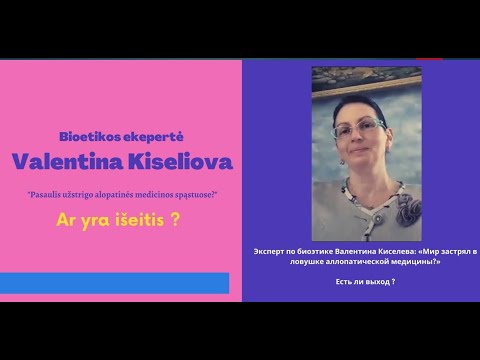 Video: Kaip Išvengti Internetinių Apgaulių Aukų