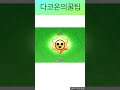 브롤보상받아가세요 #브롤#브롤스타즈 #brawlstars #brawl #스타드롭