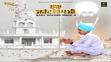 Baba Jawand Singh Ji | Varinder Chauhan | Khandani Bande | Latest Punjbi Song 2019