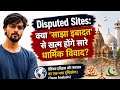 Disputed Sites | Religious Harmony | Secularism
