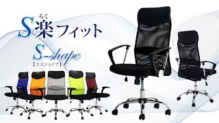 【専用】チェア① VISTA（ビスタ）チェア（アーム無） - ダイニングチェアの通販