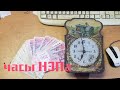 YouTube MY DAY Барахолка что бомж принёс Антиквар купил часы время НЭПа металлобаза #Собиратель