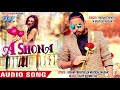 Valentine's Day (2018) Special Song - Ridam Tripathi - A Shona - Superhit Bhojpuri Hit Songs