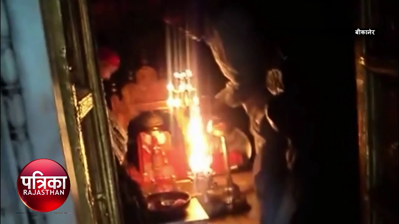 Aarti Karni Mata Mandir Bikaner