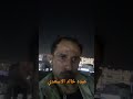 دحين شبكه ابو شمسان صلحه احلى شبكه قوه العنوان المجمع المؤسسه حق امين قاسم 