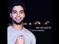 أحمد جمال أنت وبس ف عينيا أجمل حالات واتس🔥💝😍