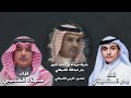 يعني بلاش العنصريه الله يعز الحروب بدر الشعيفاني ومهنا العتيبي شيلة بدر الضبعاني 
