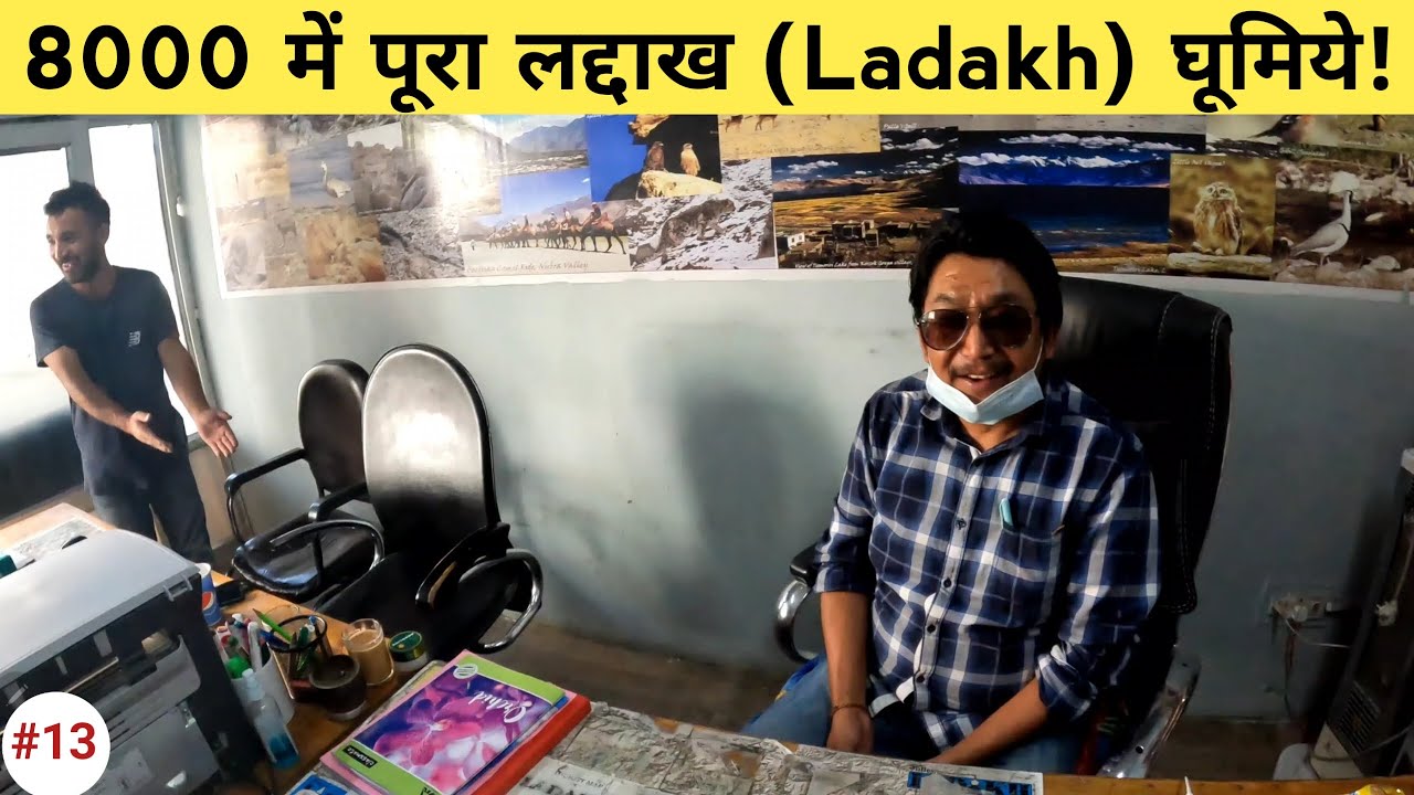 Best travel agency for leh ladakh Leh ladakh shared taxi Ladakh cheapest tour package