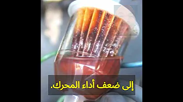 أسباب ضعف عزم دوران محرك الديزل وضعف التسارع 