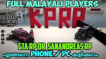 How To Play Gta Rp Or Sanandreas Rp on phone and Pc In 2025 Malayalam | KPRP | ROLEPLAY | CNC YT