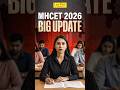 MHCET 2026: Exam Centers ONLY in Maharashtra?🚨 #mhcet2026