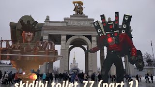 skidibi toilet 77 (part 1)