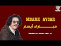       مبارك ايسار