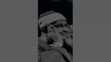 يَوْمَ نَدْعُوا۟ كُلَّ أُنَاسٍۭ بِإِمَـٰمِهِمْ ۖ | القارئ محمد صديق المنشاوي | سورة الاسراء